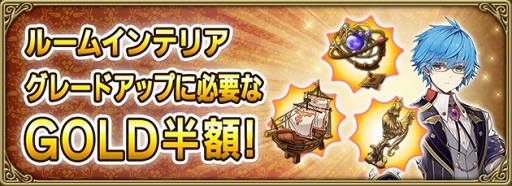 ���������꡼ No.005�Υ���ͥ������ / �֥���२��������1.5��ǯ����ץ����ڡ��󤬳��š���4��ץ�ĥ���κ���ξ���ˤ��о�