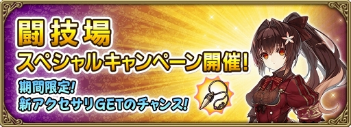 ���������꡼ No.007�Υ���ͥ������ / �֥���२��������1.5��ǯ����ץ����ڡ��󤬳��š���4��ץ�ĥ���κ���ξ���ˤ��о�