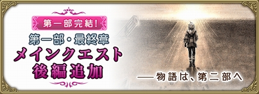 ���������꡼ No.008�Υ���ͥ������ / �֥���२��������1.5��ǯ����ץ����ڡ��󤬳��š���4��ץ�ĥ���κ���ξ���ˤ��о�