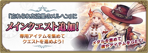 画像ギャラリー No.005のサムネイル画像 / 「グリムエコーズ」,ハロウィン衣装をまとった“グレーテル(魔導書)”が新登場