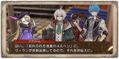 画像ギャラリー No.006のサムネイル画像 / 「グリムエコーズ」,ハロウィン衣装をまとった“グレーテル(魔導書)”が新登場