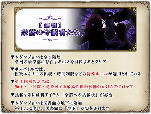 画像ギャラリー No.006のサムネイル画像 / 「グリムエコーズ」でリリース600日キャンペーンが開催。クリスマス衣装の“マッチ売りの少女”が登場