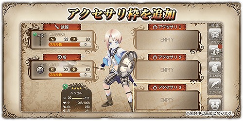 画像ギャラリー No.009のサムネイル画像 / 「グリムエコーズ」でリリース600日キャンペーンが開催。クリスマス衣装の“マッチ売りの少女”が登場