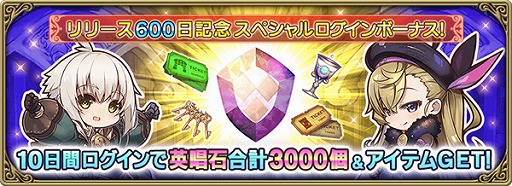 画像ギャラリー No.011のサムネイル画像 / 「グリムエコーズ」でリリース600日キャンペーンが開催。クリスマス衣装の“マッチ売りの少女”が登場