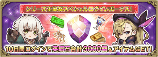 画像ギャラリー No.003のサムネイル画像 / 「グリムエコーズ」,シリーズ生誕の5周年祭を開催