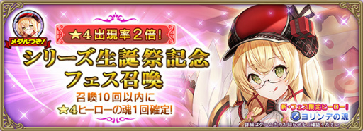 画像ギャラリー No.004のサムネイル画像 / 「グリムエコーズ」,シリーズ生誕の5周年祭を開催