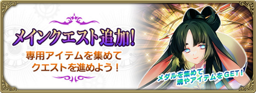 画像ギャラリー No.006のサムネイル画像 / 「グリムエコーズ」,シリーズ生誕の5周年祭を開催