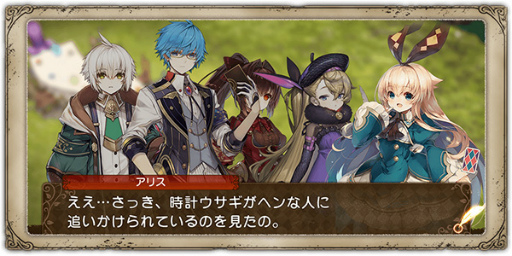 画像ギャラリー No.007のサムネイル画像 / 「グリムエコーズ」,シリーズ生誕の5周年祭を開催