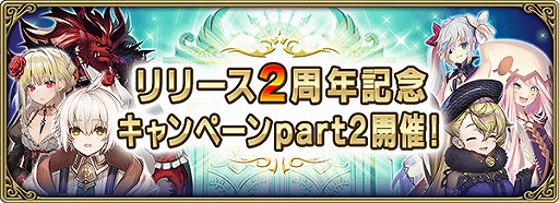 ꡼ No.001 | ֥२ץ꡼2ǯǰڡPart2šΤDLۿⳫ