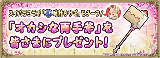 ���������꡼ No.005�Υ���ͥ������ / �֥���२�������ס������ѥ饳��ܰ����λ��ץ��������о�