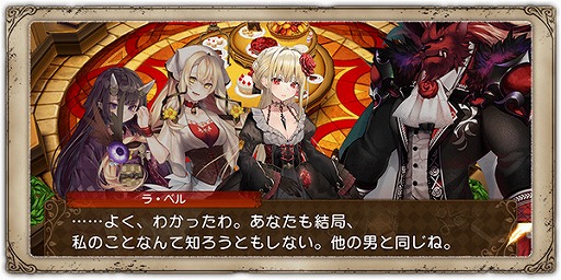 画像ギャラリー No.007のサムネイル画像 / 「グリムエコーズ」,リリース800日記念キャンペーンを開催