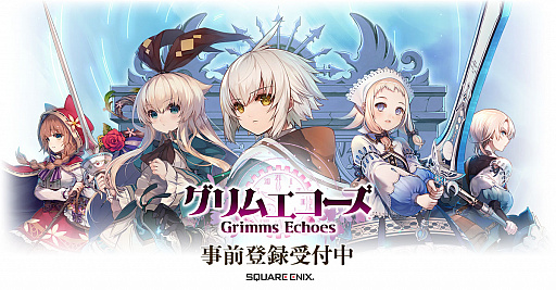 ���������꡼ No.001�Υ���ͥ������ / Ƹ��RPG�֥���२�������ס�Android��CBT���������ϡ����ꥹ������ɱ�������臘����ͳ�٤ι⤤3D���������Хȥ���θ����褦