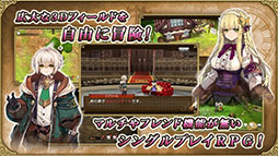 グリムエコーズ