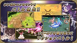 グリムエコーズ