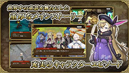 グリムエコーズ