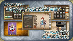 グリムエコーズ