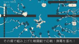 画像ギャラリー No.002のサムネイル画像 / 兵器を強化しながら30秒生き延びろ。シューティングゲーム「Bullet Voyage」が配信開始