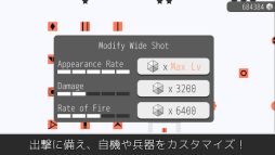 ʼ򶯲ʤ30Ӥ塼ƥ󥰥Bullet Voyageפۿ