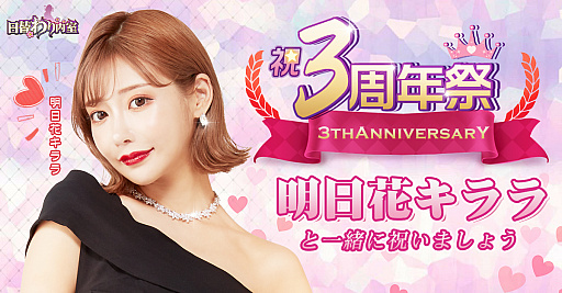 ꡼ No.001 | ؤ⼼3ǯפδȤơ֥餵о줹륳ܥ٥Ȥ»