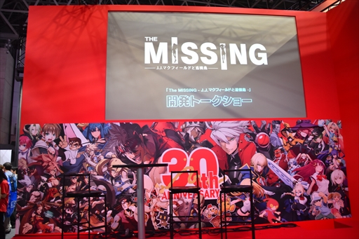 ꡼ No.002Υͥ / TGS 2018ϾΤĥäƥߥå򤤤ƤThe MISSING - J.J.ޥեɤɲ -סȯԤаޤä٥ȥơҲ