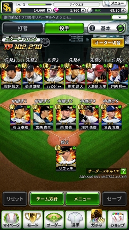 ꡼ No.003 | ַŪۡץСסAndroidǤΥɦ¥ƥȤ