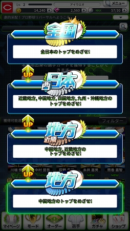 ꡼ No.005 | ַŪۡץСסAndroidǤΥɦ¥ƥȤ