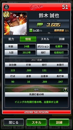 ꡼ No.007 | ַŪۡץСסAndroidǤΥɦ¥ƥȤ