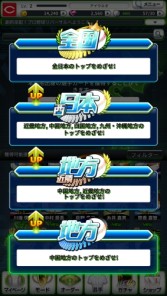 ���������꡼ No.004�Υ���ͥ������ / ����ץ���奲����ַ�Ū���ۡ��ץ�����С�����פλ�����Ͽ���դ�������������