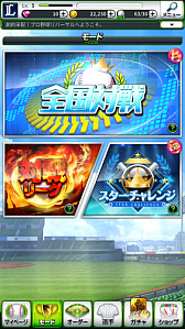 画像ギャラリー No.004のサムネイル画像 / 「劇的采配!プロ野球リバーサル」の正式サービス開始日が5月14日に決定。アプリの事前ダウンロードも可能に