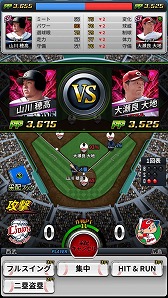 画像ギャラリー No.003のサムネイル画像 / 「劇的采配!プロ野球リバーサル」,配信開始から4日で10万DLを突破