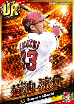 画像ギャラリー No.003のサムネイル画像 / 「劇的采配!プロ野球リバーサル」,9月17日にシーズン2が開幕。全国対戦をリニューアル