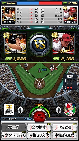 ꡼ No.003Υͥ / ַŪۡץСסAndroidǤCBTüԤ罸