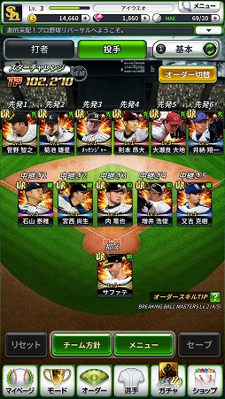 ꡼ No.004Υͥ / ַŪۡץСסAndroidǤCBTüԤ罸