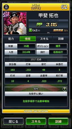 ꡼ No.005Υͥ / ַŪۡץСסAndroidǤCBTüԤ罸