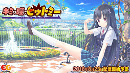 ꡼ No.010 | Nintendo Switchǡ֥ߤƷ˥ҥåȥߡפθǤۿ