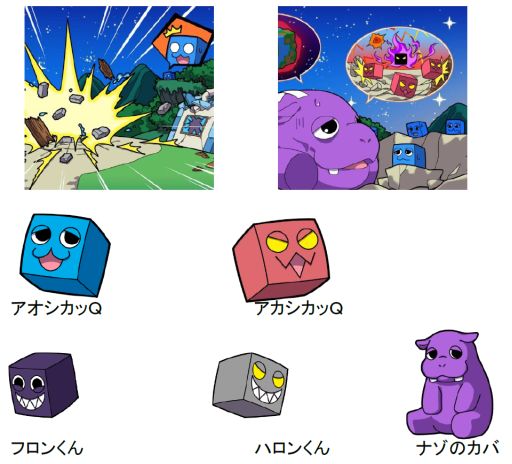 画像ギャラリー No.004のサムネイル画像 / iOS向けパズルアクション「シカッQ」,TGS 2018にプレイアブル出展が決定