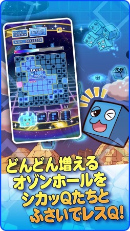 ���������꡼ No.001�Υ���ͥ������ / �֥�����Q�ס��ѥ�����ʬ����Ԥ���ͷ�٤�֥�����Q�����󥸡�iOS�Ǥ��ۿ�����