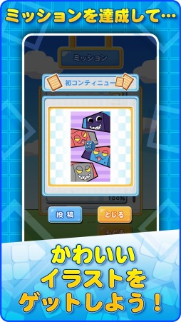 ���������꡼ No.003�Υ���ͥ������ / �֥�����Q�ס��ѥ�����ʬ����Ԥ���ͷ�٤�֥�����Q�����󥸡�iOS�Ǥ��ۿ�����