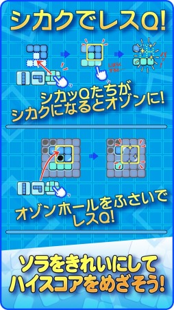 ���������꡼ No.004�Υ���ͥ������ / �֥�����Q�ס��ѥ�����ʬ����Ԥ���ͷ�٤�֥�����Q�����󥸡�iOS�Ǥ��ۿ�����