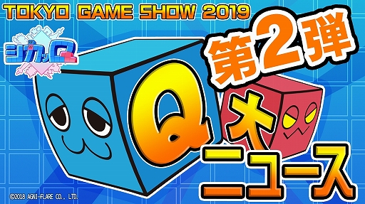 ꡼ No.001 | ѥ륢֥QסTGS 2019νŸɲþ󤬸֡Ǥϡ֤⹻פư