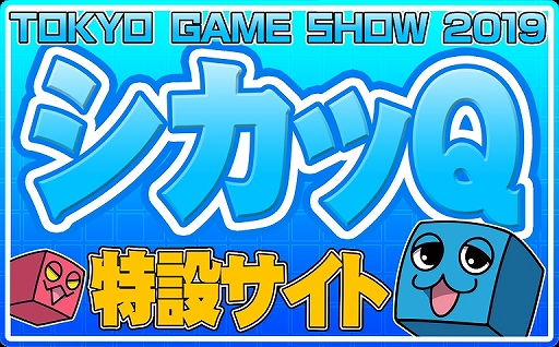 ꡼ No.003 | ѥ륢֥QסTGS 2019νŸɲþ󤬸֡Ǥϡ֤⹻פư