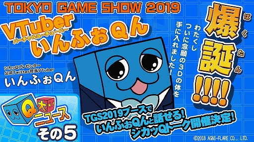 ꡼ No.007 | ѥ륢֥QסTGS 2019νŸɲþ󤬸֡Ǥϡ֤⹻פư