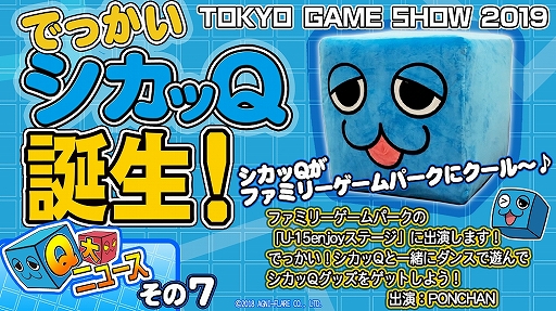 ꡼ No.009 | ѥ륢֥QסTGS 2019νŸɲþ󤬸֡Ǥϡ֤⹻פư