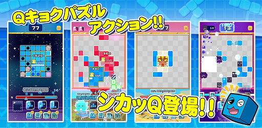 画像ギャラリー No.004のサムネイル画像 / 「シカッQ」が本日配信開始。声優・井澤詩織さんのお祝いコメント動画が公開