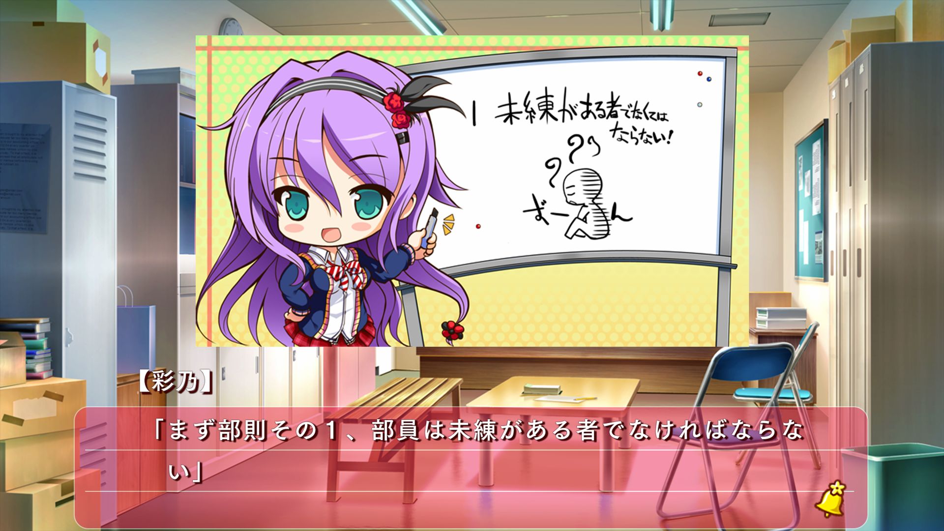画像集no 012 Ps4 花咲ワークスプリング 体験版の配信がスタート 画像集no 012 Ps4 花咲ワークスプリング 体験版の配信がスタート