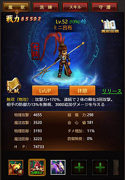 ꡼ No.003 | HTML5ƻ-HADO-פ꡼Ȥ߹碌̵ޥڤMMORPG