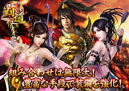 ꡼ No.006 | HTML5ƻ-HADO-פ꡼Ȥ߹碌̵ޥڤMMORPG