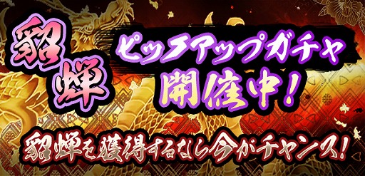 ���������꡼ No.001�Υ���ͥ������ / ����ƻ-HADO-�ס���쥢��á����פΥԥå����åץ�����򳫺�