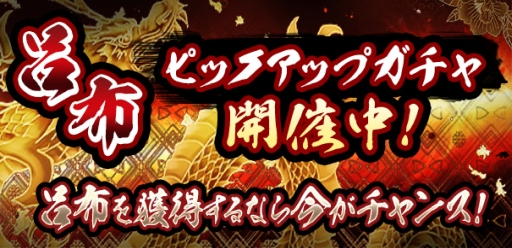 ���������꡼ No.001�Υ���ͥ������ / ����ƻ-HADO-�פ���á�Ϥ�ۡפΥԥå����åץ����㤬���Ť�