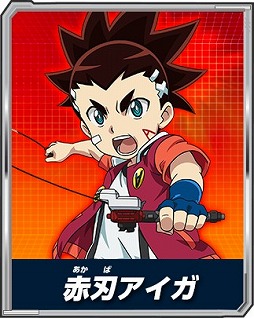 画像ギャラリー No.001のサムネイル画像 / 「ベイブレードバースト バトルゼロ」,ゲーム紹介動画第4弾を公開